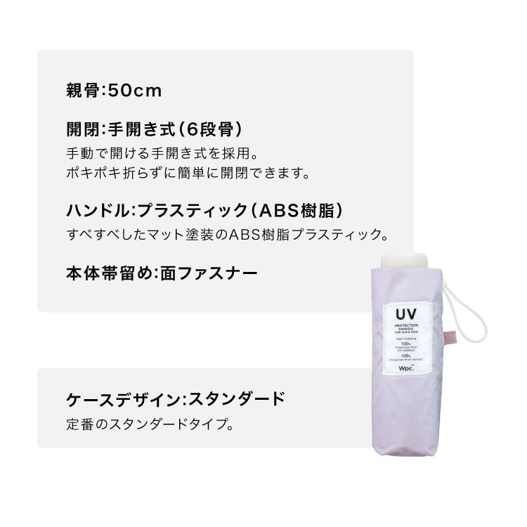 Детский лавандовый УФ для солнечной и дождливой погоды складной 50см для для поездок на работу или для Wpc. Ультрамаленький зонтик, зонтик, {100% затенение, 100%