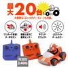 Kyosho Egg R/C Motor Battle TK026