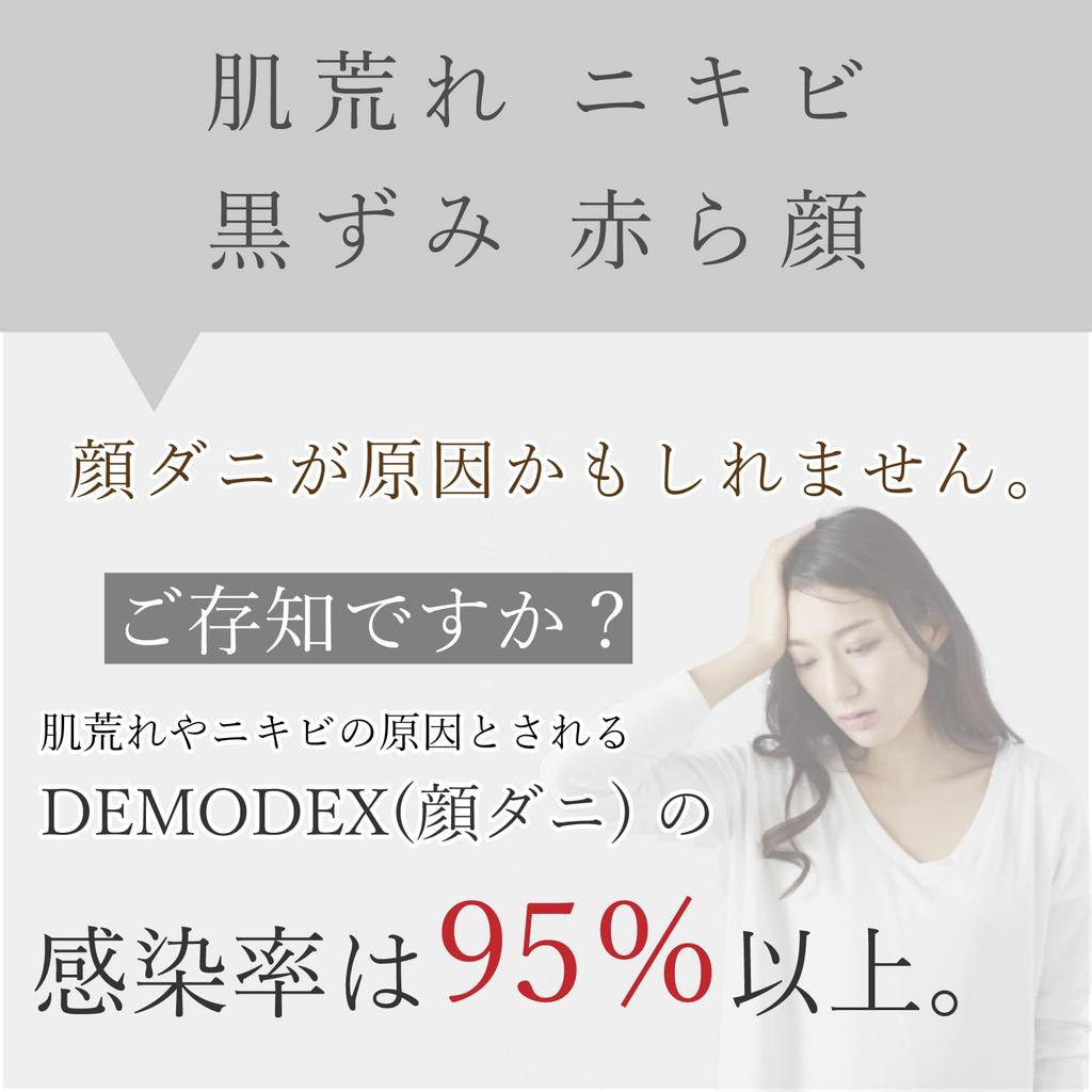 Лечебное очищающее мыло для лица от клещей и угрей Лечебное защитное мыло для лица Dime 115 г