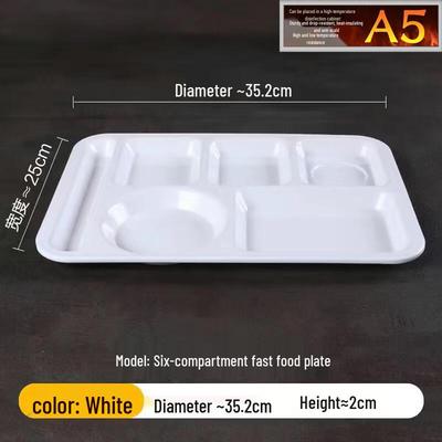 Утолщенная melamine тарелка для еды с отделениями
