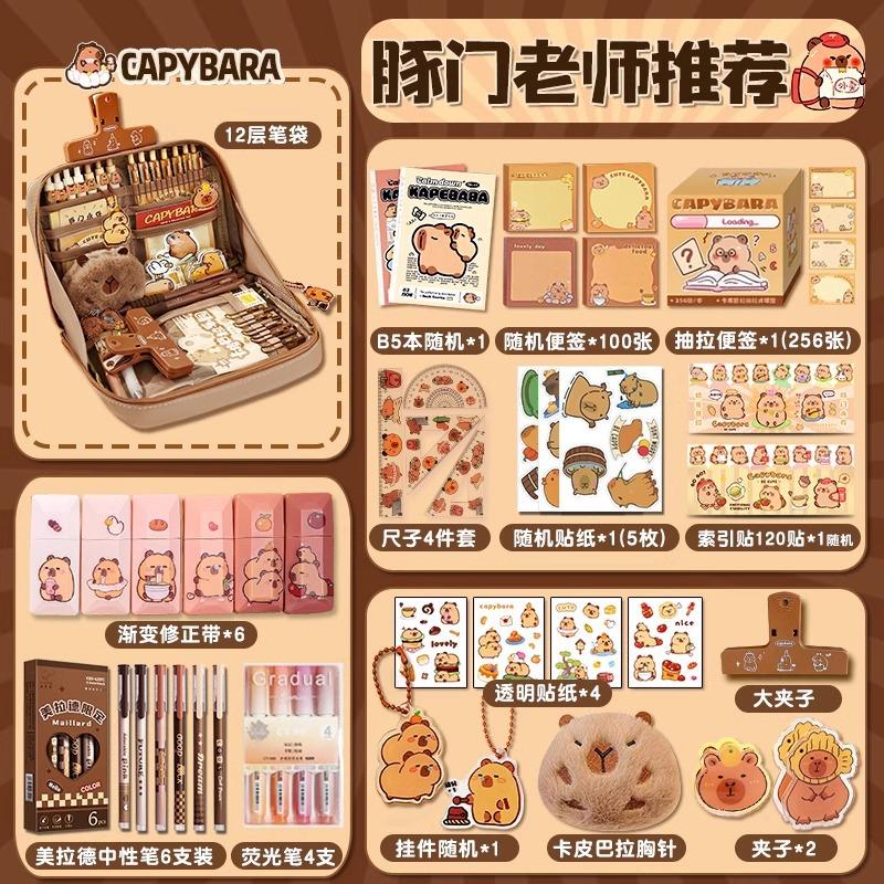 12-layer Panda Pencil Case, Large Capacity, High-value Stationery Box for Boys and Girls, Cute Junior High School Stationery, Pencil Case.