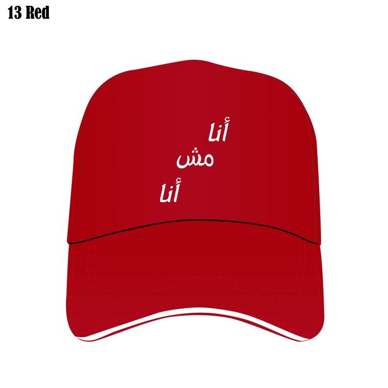 Забавная арабская фраза означает, что я не я. Изготовленная на заказ шляпа. Солнцезащитный крем. Один размер. Черные шляпы унисекс. Уличные шляпы для девочек и мальчиков. Хип-хоп.