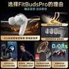 Edifier FitBuds Pro True Wireless ANC Наушники