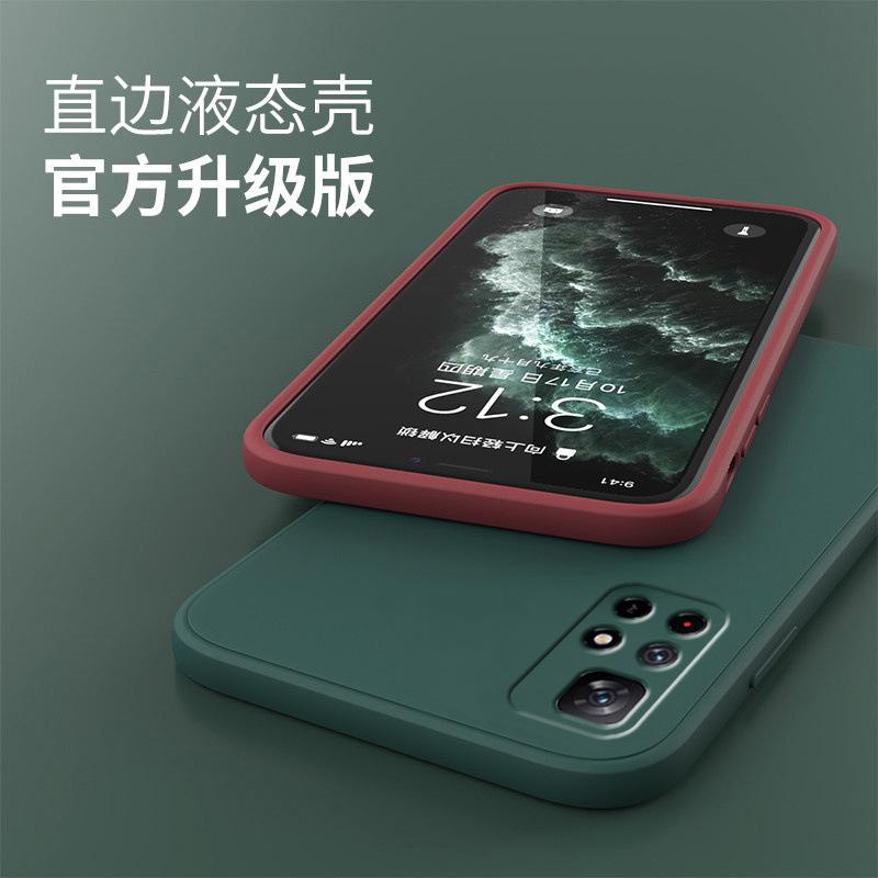 Применимо к чехлу для мобильного телефона Redmi note11 pro, жидкий силикон, красная прямая кромка, мягкий чехол, гарантия 1 г