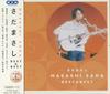 CD МАСАСИ САДА Садамасаси Лучшее PBB15 WQCL159 Япония Японский Поп-Рок Б/у