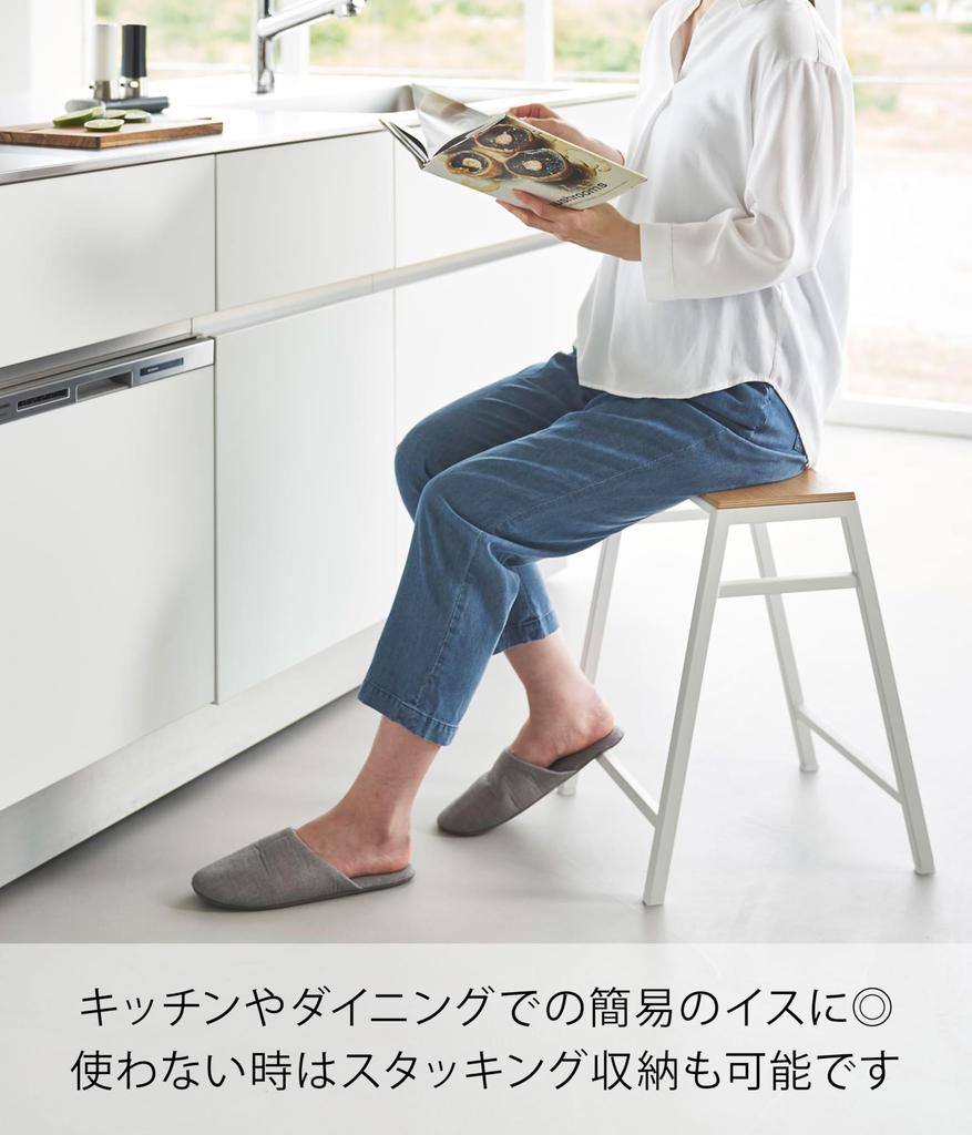 Yamazaki Табурет Jitsugyo H45 Белый Ш36 xx В45см Складной стул Tower Сборка не требуется 1469 [Готовый продукт] D36.3