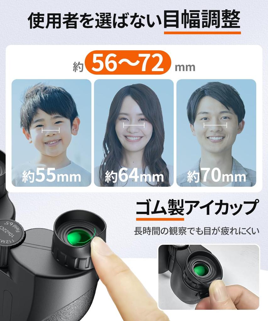 Binoculars for live 10x high opera adjustable magnification for opera prevents environmentally friendly prevents motion eye width image waterproof for