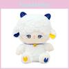 Plush Sheep Starlight Toy Stuffed Animal Doll Adorable For Girls Decoration