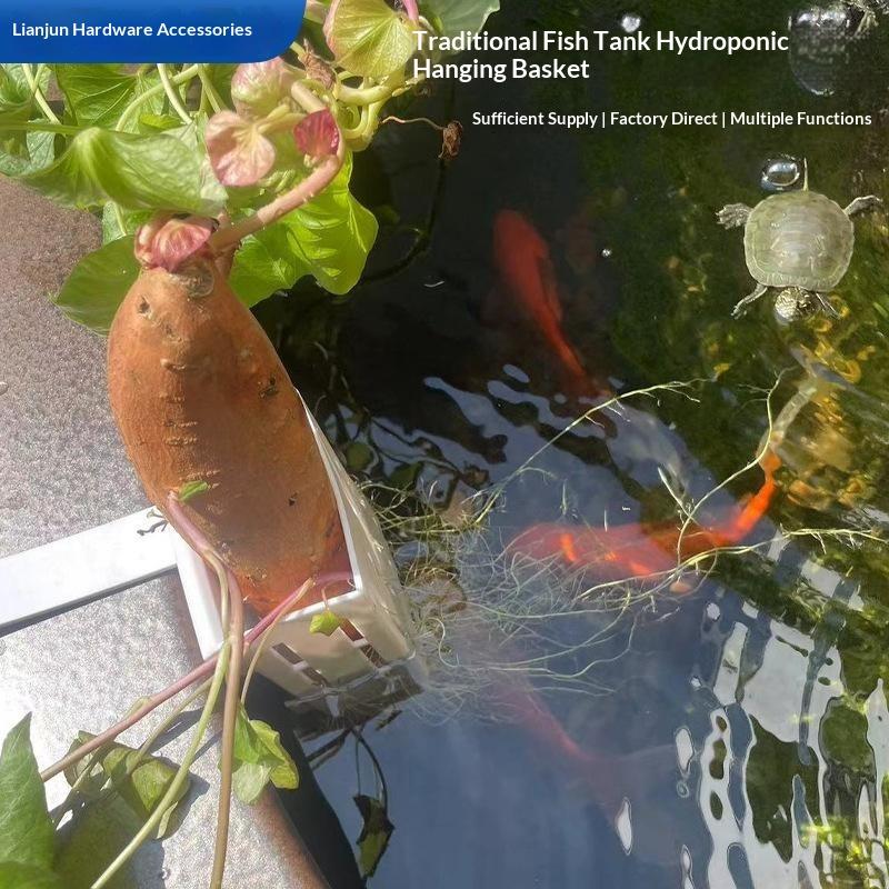 Горшок для посадки водных растений 1 шт. Универсальный прочный гидропонный контейнер для домашнего аквариума, аквариума, ландшафтного дизайна