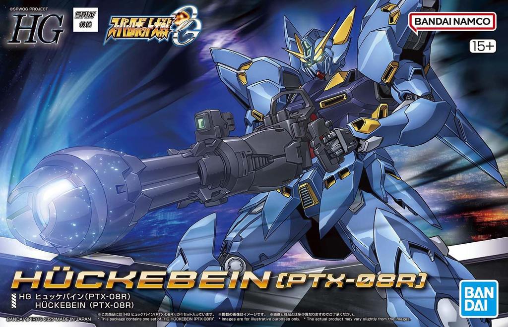 BANDAI SPIRITS HG Super Robot Wars OG Huckebein Пластиковая модель (PTX-08R) Предварительно окрашенный