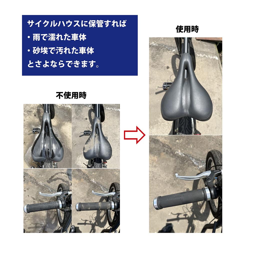 Корпорация Велосипедный Дом Полный Комплект Супер Коричневый Ширина x Глубина x Высота Велосипед Мотоцикл Сельскохозяйственное Оборудование Склад Хранение Бытовой Сделано в