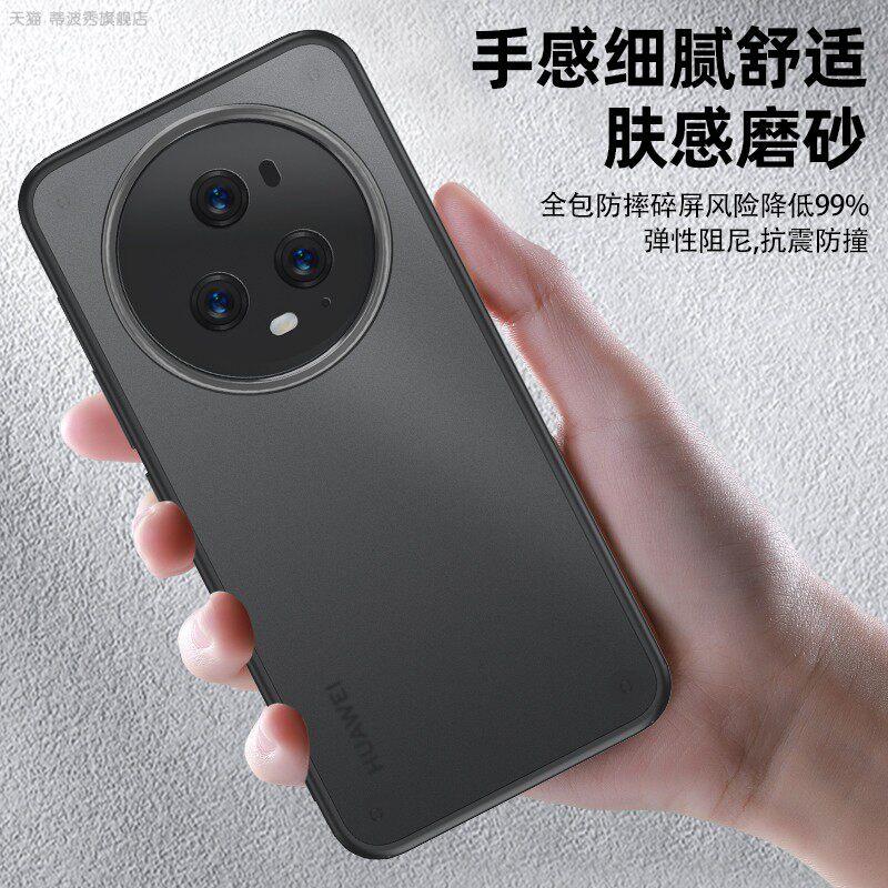 Чехол для Honor Magic 5 Pro, прозрачная матовая акриловая задняя крышка, модный бампер, устойчивый к отпечаткам пальцев, для Honor Magic5 Pro