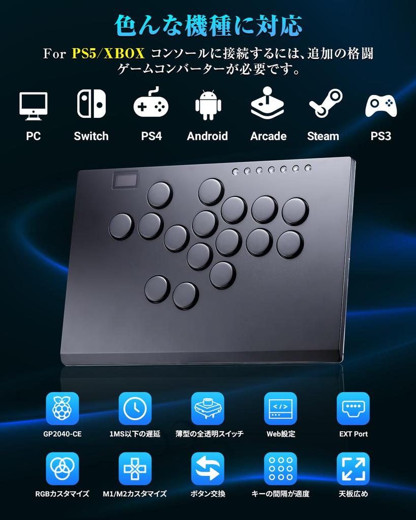 Haute42 Leverless Akekon Leverless Controller Akekon Ультратонкая толщина Просторная верхняя пластина M16 PLUS 16 кнопок Роскошная текстура Может быть размещена на вашем