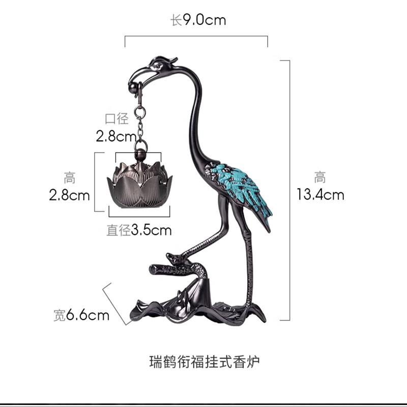 Подставка для благовоний, горелка из красного венценосного журавля, сплав лотоса, ароматерапевтическая печь, подставка для благовоний, чайная комната, комната для йоги, курильница для спальни в стиле дзен