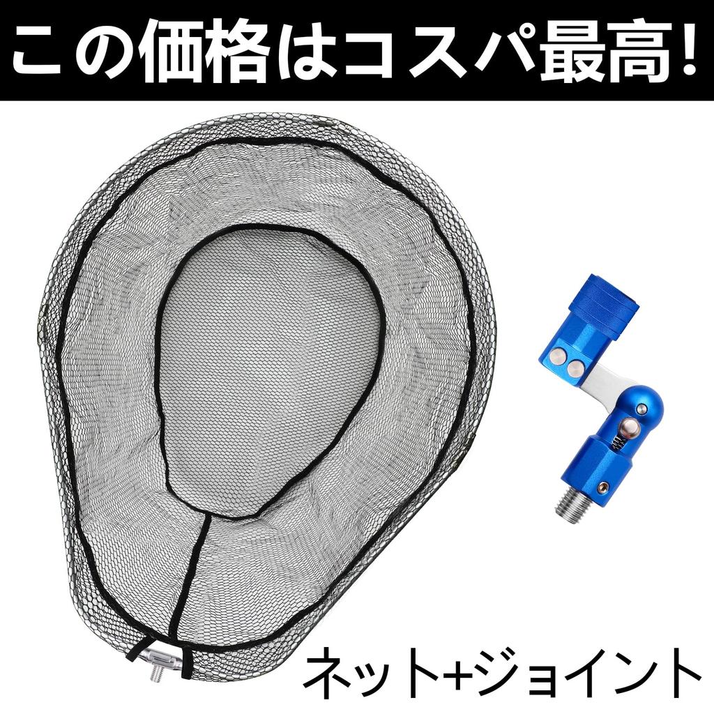 SANLIKE Landing Net, Large Aluminum Landing Net with Joints, Foldable, Rubber-Coated Net, Oval Frame, Large Size, 52 x 65cm, Net Joint, Blue