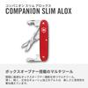 Victorinox Companion Slim Alox Идеальный для чрезвычайных ситуаций на открытом воздухе и Модель Мультитул, 6 функций, Сделано в Швейцарии, Компактный, Кемпинг, Готовность, Выживание,