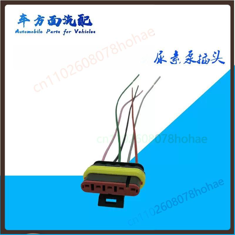 Electronic Accelerator Pedal Position Sensor 3801-300040F 3801-300040D For SAIC Hongyan Genlyon Heavy Truck Engine Control Parts