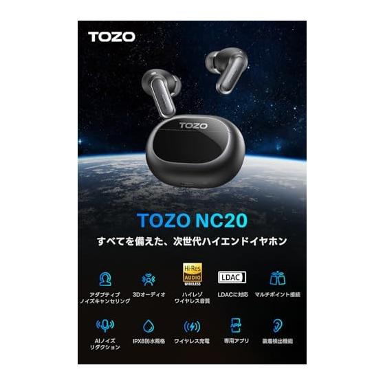 Наушники TOZO NC20 Беспроводные Bluetooth-наушники Адаптивный тип Гибридное активное шумоподавление (ANC) 52 дБ Снижение Средне-низкочастотный диапазон Теплое качество звука / Передовой пользовательский эквалайзер