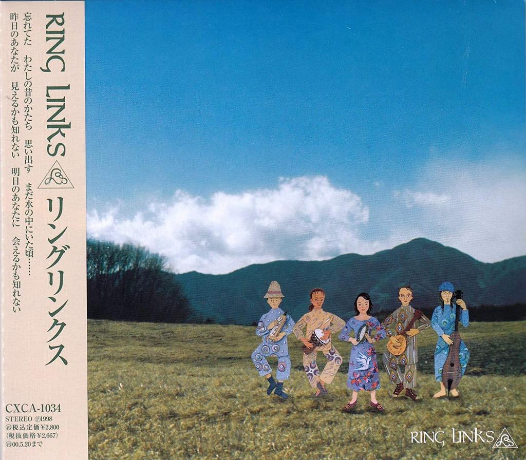 CD RING LINKS - Ring Links CXCA1034 Japan ObiMusic Others Used