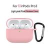 Совместимый с Apple AirPods Pro 3 Силиконовый Защитный Чехол, Чехол для Bluetooth Наушников