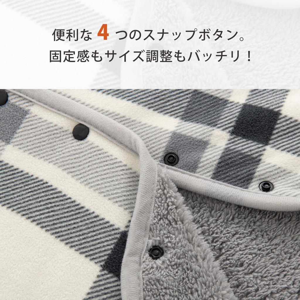 Kumori 4-Way Wearable Blanket with Snap Buttons, Throw and Poncho, White Check, 100 × 140 Cm