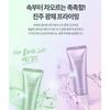 LABIOTTE Крем-улучшитель тона кожи с коллагеном Tone Up Cream - 3 цвета