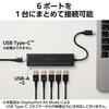 ELECOM USB Hub 6-in-1 USB-C Connection USB-A x 5 (USB3.2 Gen2 x 3, USB2.0 x 2) USB-C- x 1 Black U3HC-H060BK