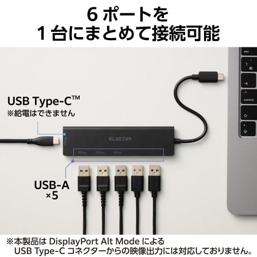 ELECOM USB Hub 6-in-1 USB-C Connection USB-A x 5 (USB3.2 Gen2 x 3, USB2.0 x 2) USB-C- x 1 Black U3HC-H060BK