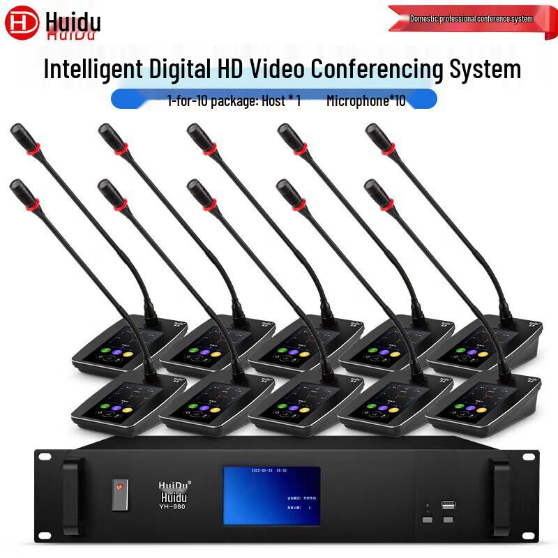 HuiDu YH-980L Профессиональная проводная конференц-система (Китайская версия)