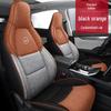 JYZ Weltmeister EX5 Льняная накидка-подушка на сиденье автомобиля - Модный, Спортивный, Всесезонный дизайн.