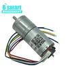 Bringsmart JGA25-371 Мотор-редуктор с диском-энкодером 12В постоянного тока для мини-электромотора с высоким крутящим моментом, индивидуальные микроэлектрические компоненты для игрушек