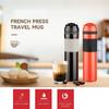 350 мл Американский френч-пресс кофейник Портативная пластиковая кофейная бутылка с фильтром Ручной кофейник для путешествий Кружка