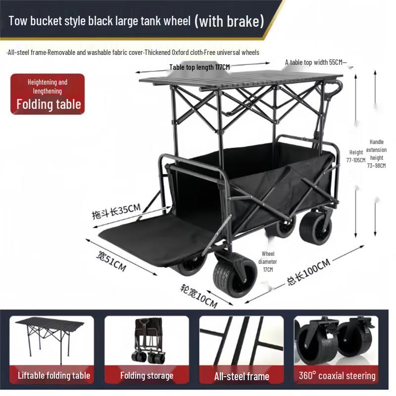 Deshangyuan Portable Folding Outdoor Camping Cart