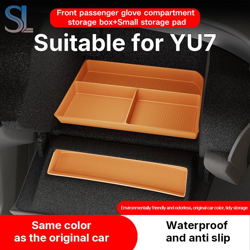 2Pcs For Xiaomi Yu7 2025 2026 Passenger Seat Glove Box Storage Box Tidying Phone Organizer Silicone Car Interior Accessories
