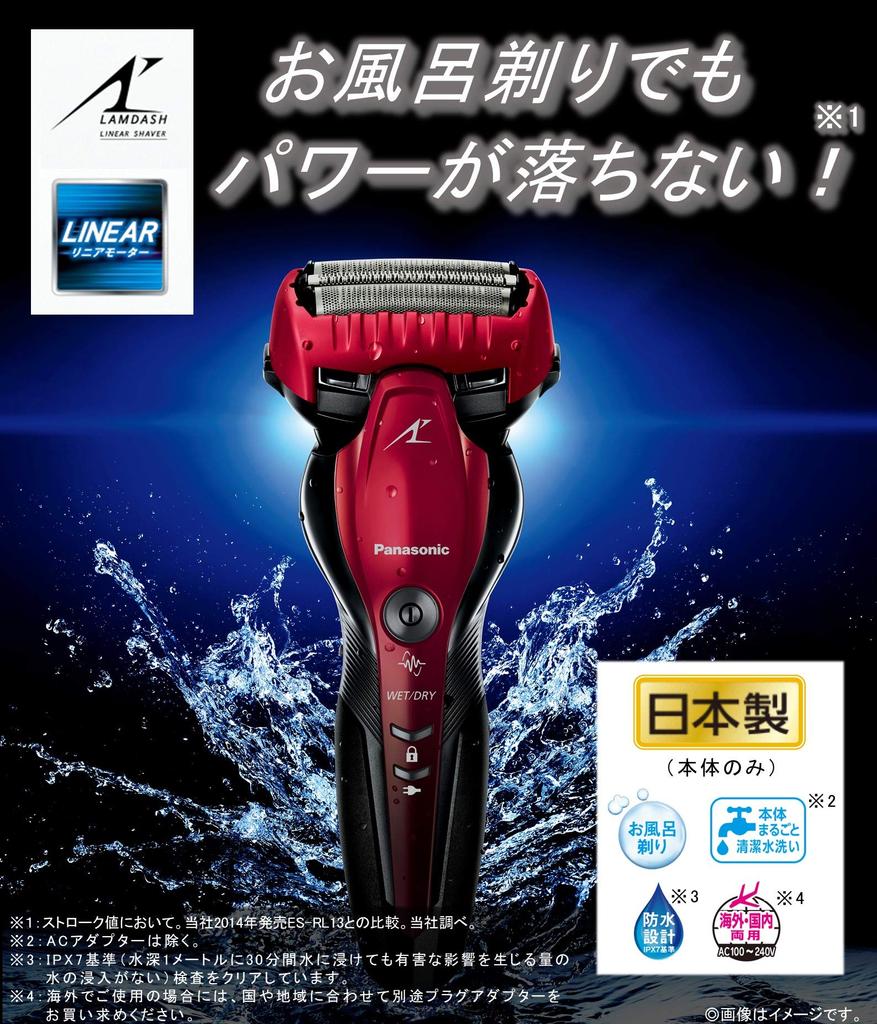 Panasonic Ram Dash Shaver 3 Blades Bath Shaving Red Men's ES-CST6S-R