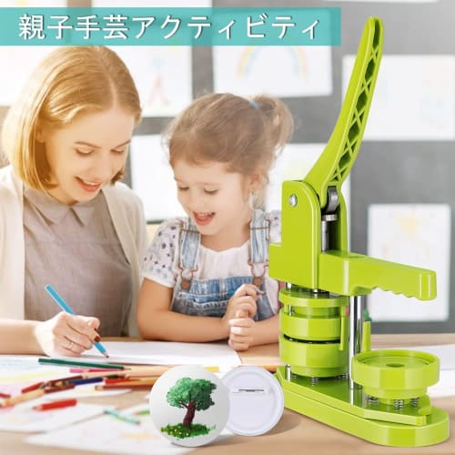 58mm Badge Maker, Rotating Badge Machine, Includes 100 Badge Materials, Compact and Lightweight, Idol Merchandise, DIY Toy, Craft, Handmade Gift