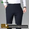 FIRS Men's Thickened High-Elastic Milk Silk Business Casual Trousers