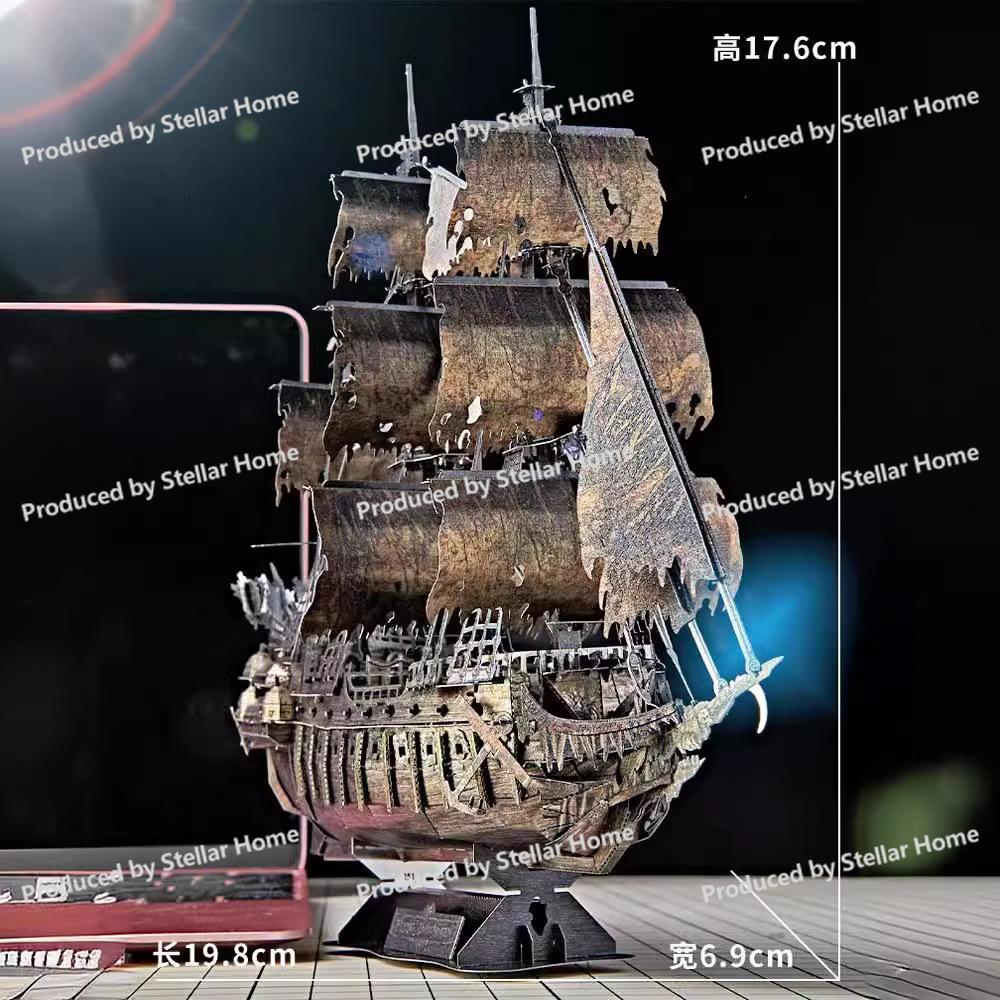 3D трехмерная металлическая головоломка модель для самостоятельной сборки Летучий голландец