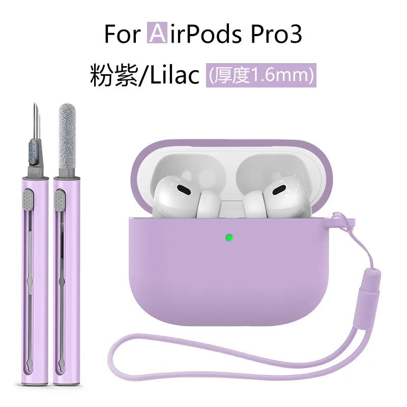 Чехол для наушников для Airpods Pro 3 (2025) Pro3 Конфетный Цвет Силиконовый Всесторонне Покрывающий Мягкий Чехол с Набором для Очистки + Противопотерянный Ремешок на Руку