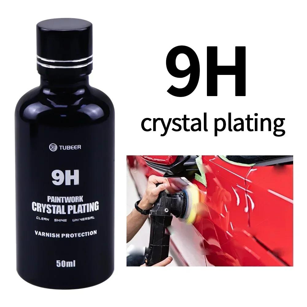 9H Жидкое стекло Керамическое покрытие для автомобиля Жидкое гидрофобное покрытие для стекла Набор нанокерамических покрытий для автомобиля Авто Краска Полироль Воск-спрей