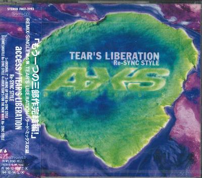 Музыкальные альбомы – CD-записи