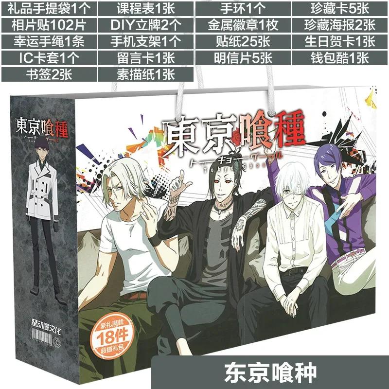 Аниме Счастливый Подарочный Пакет Bungou Stray Dogs Haikyuu Коллекционная Игрушка Включает Открытку Постер Закладку Карточки Ломо Фигурку Genshin Impact