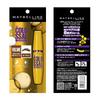 Maybelline Тушь для ресниц Volume Express Magnum WP N 02 Коричневая Водостойкий Объем.
