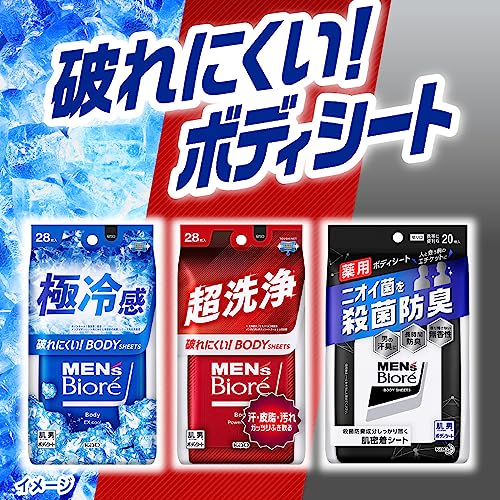 Men's Biore Освежающие салфетки для тела, Экстремально прохладный тип, Аромат прохладного океана, 28 штук x 3, Бонус в комплекте, Салфетки-антиперспиранты, Салфетки для вытирания пота, Охлаждающие