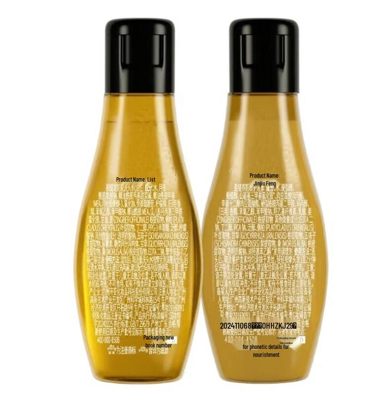 Ziyuan Silicone-Free Ginger Shampoo & Conditioner Travel Set