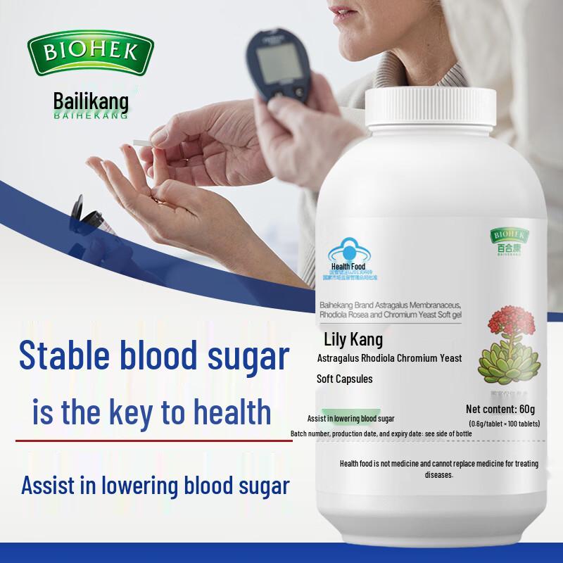 Baihekang Astragalus & Rhodiola Chromium Yeast Softgels