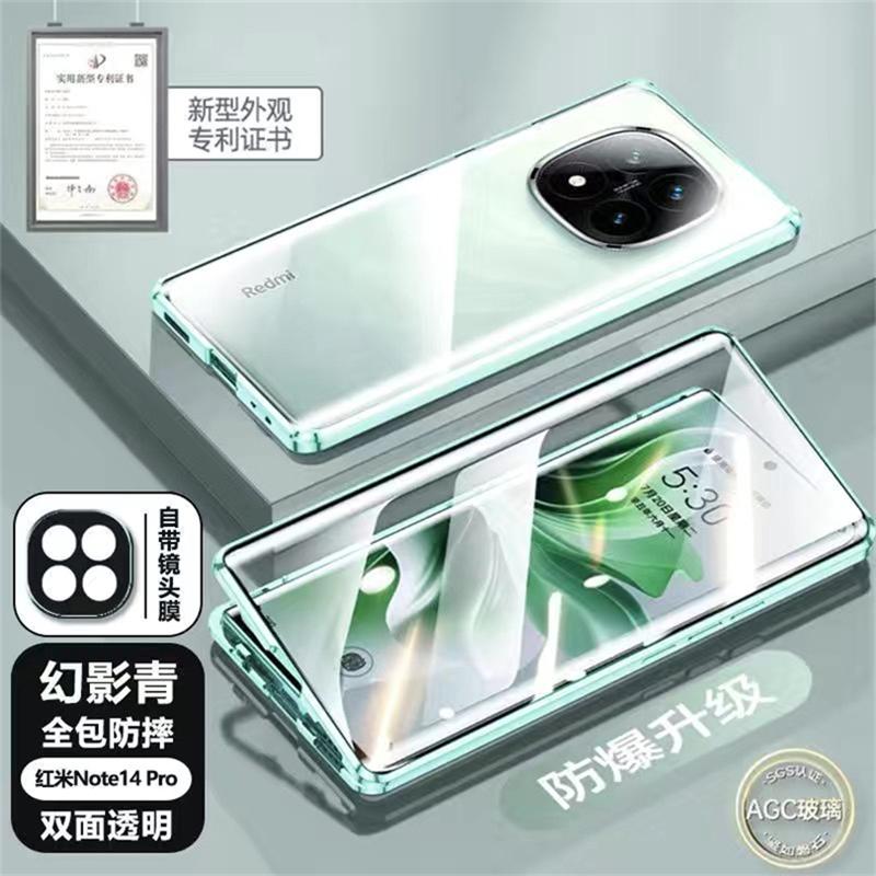 Чехол 360° для Poco X7 Чехол для Xiaomi Redmi Note 14 Pro 5G Металлическая крышка из закаленного стекла с двусторонней магнитной адсорбцией