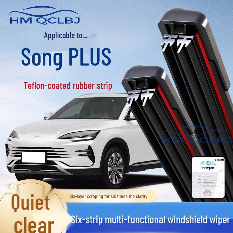 Бескаркасная универсальная щетка стеклоочистителя для BYD Song PLUS - Многофункциональная двухслойная с 6 скребущими полосами