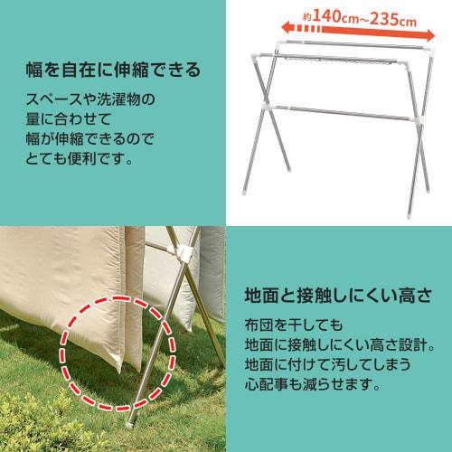[Limited Edition Package Design] Tenma Futon Drying Rack with Height Design to Keep Futons Away from the Ground. Easy Assembly with No Tools Required.