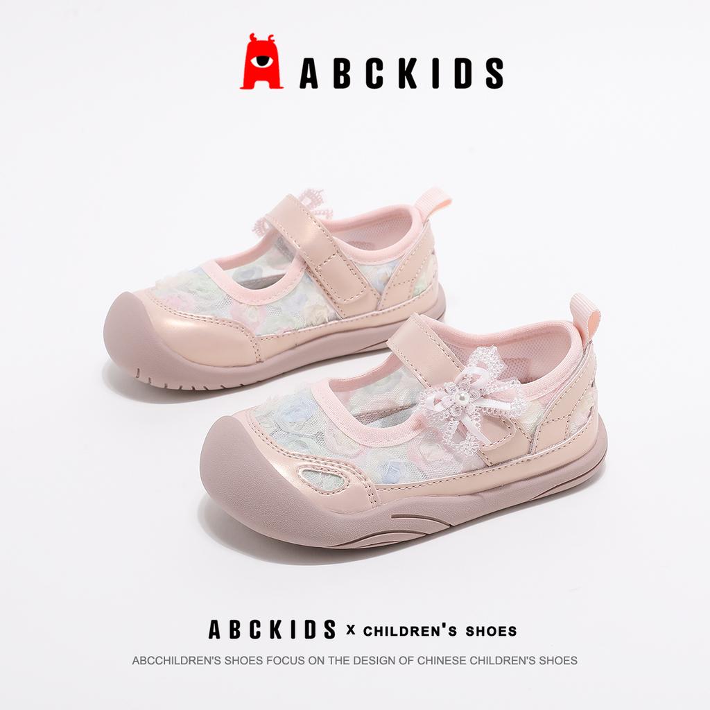 ABCKids Children's Sandals